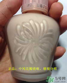 paul joe�´���ټ���_�´���ٶԱ�